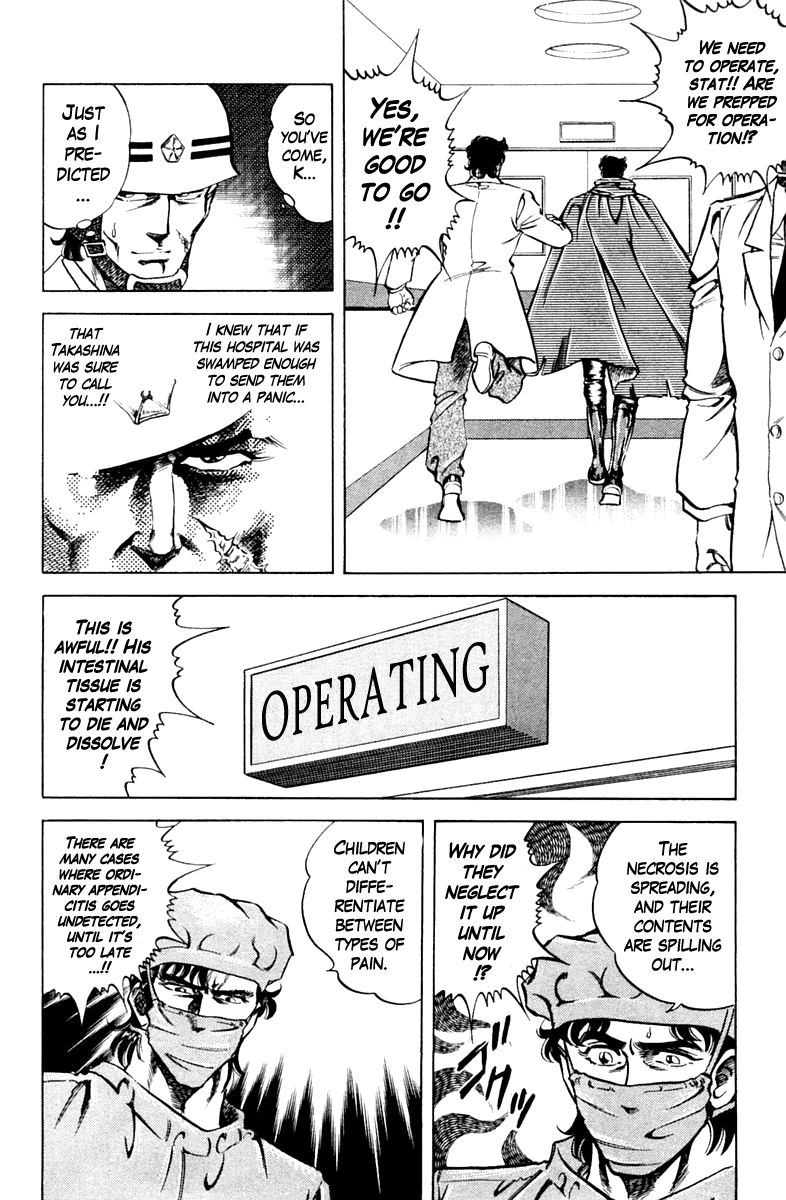 Super Doctor K - Chapter 75