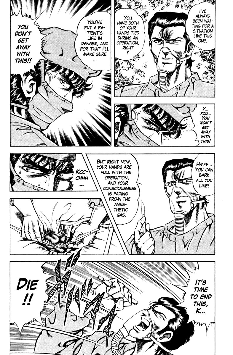 Super Doctor K - Chapter 75