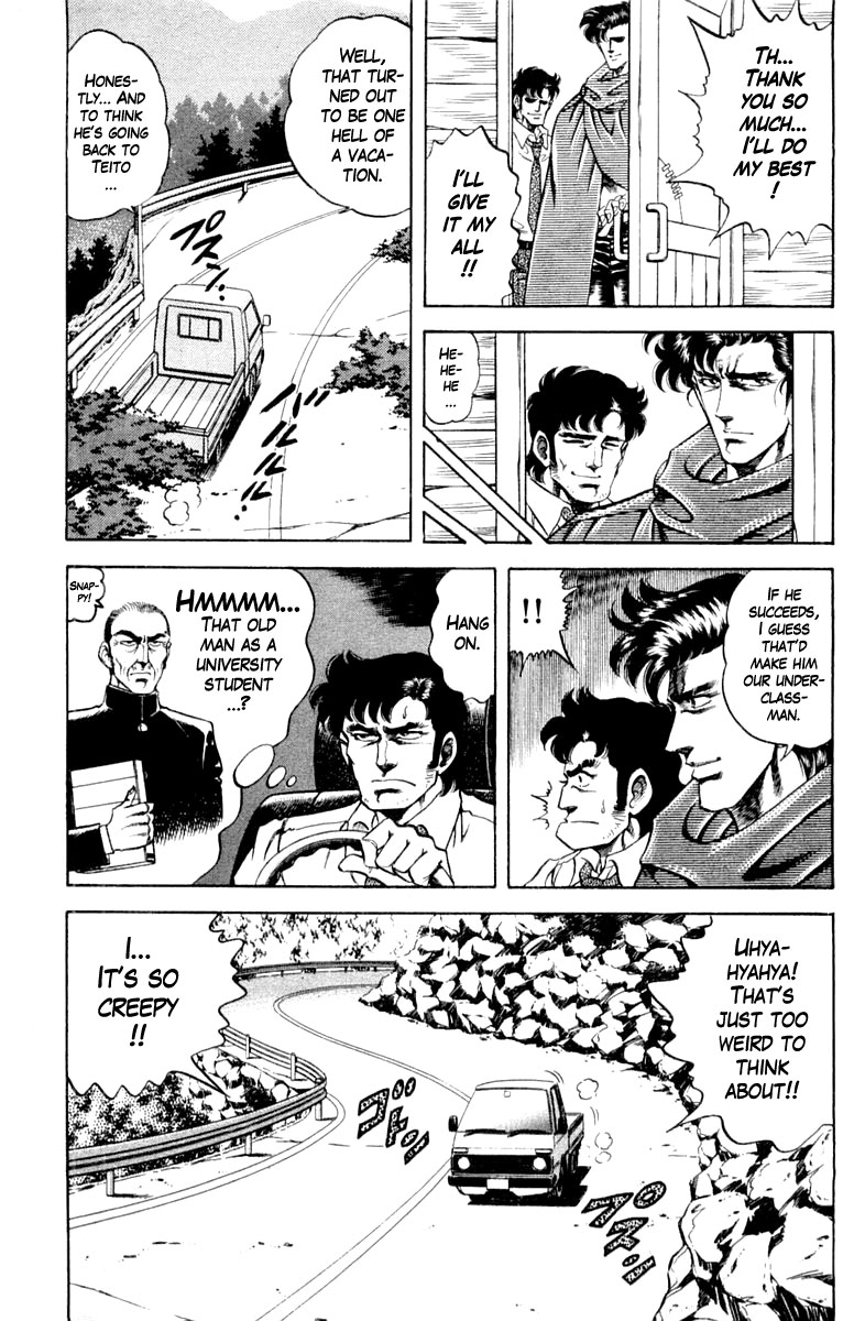 Super Doctor K - Chapter 114: What Happened To Them