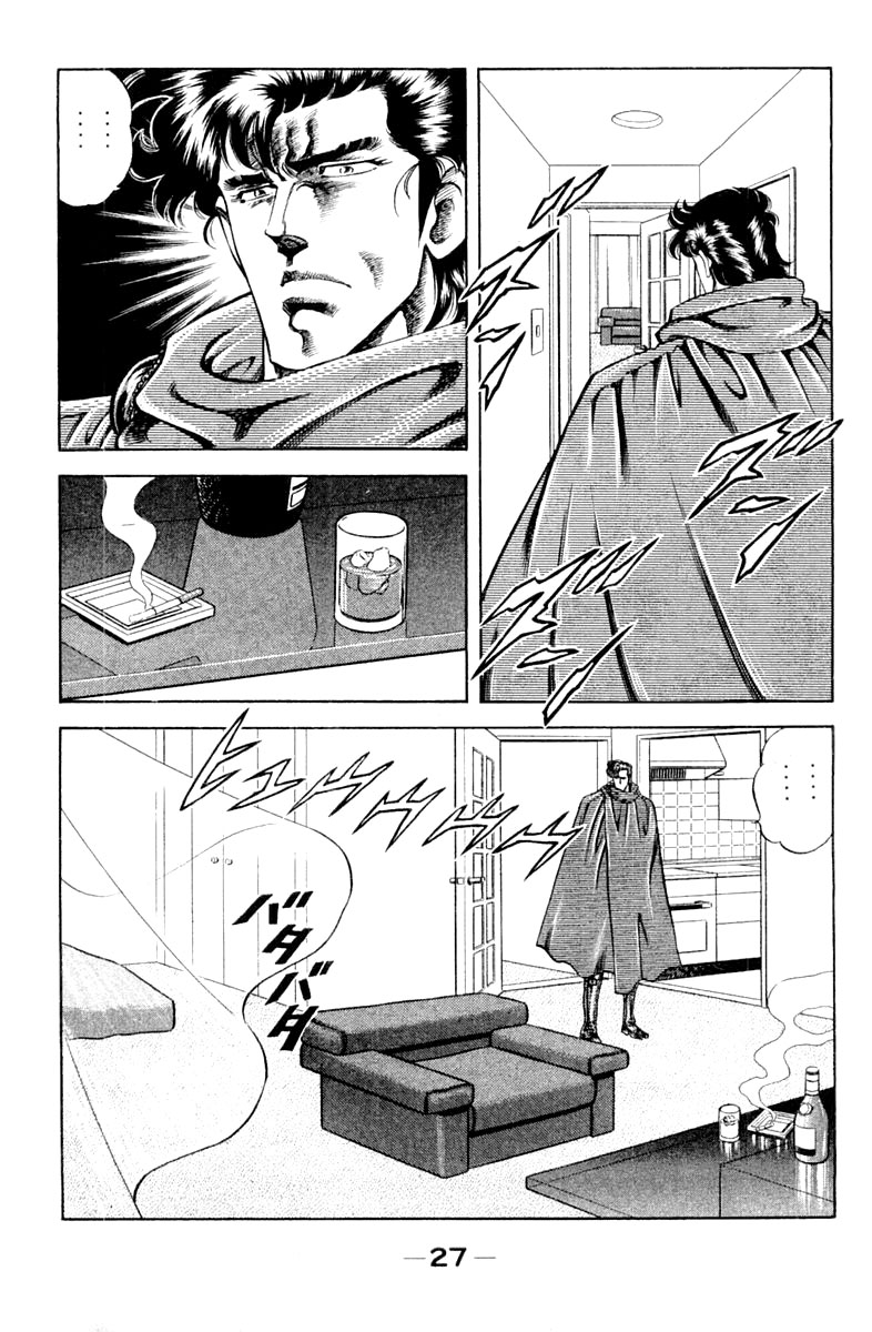 Super Doctor K - Chapter 109: Terror Of The Closed Room