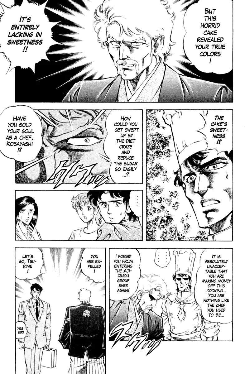 Super Doctor K - Chapter 90