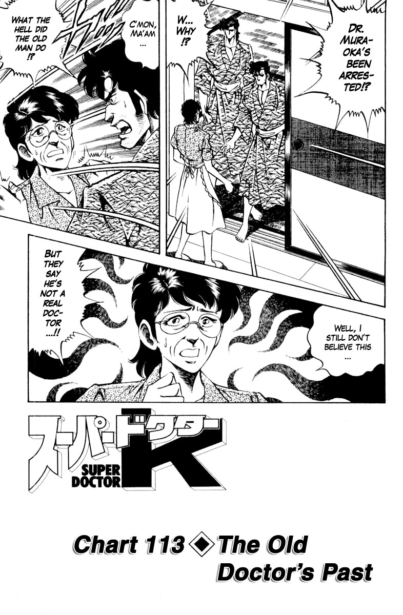 Super Doctor K - Chapter 113: The Old Doctor's Past