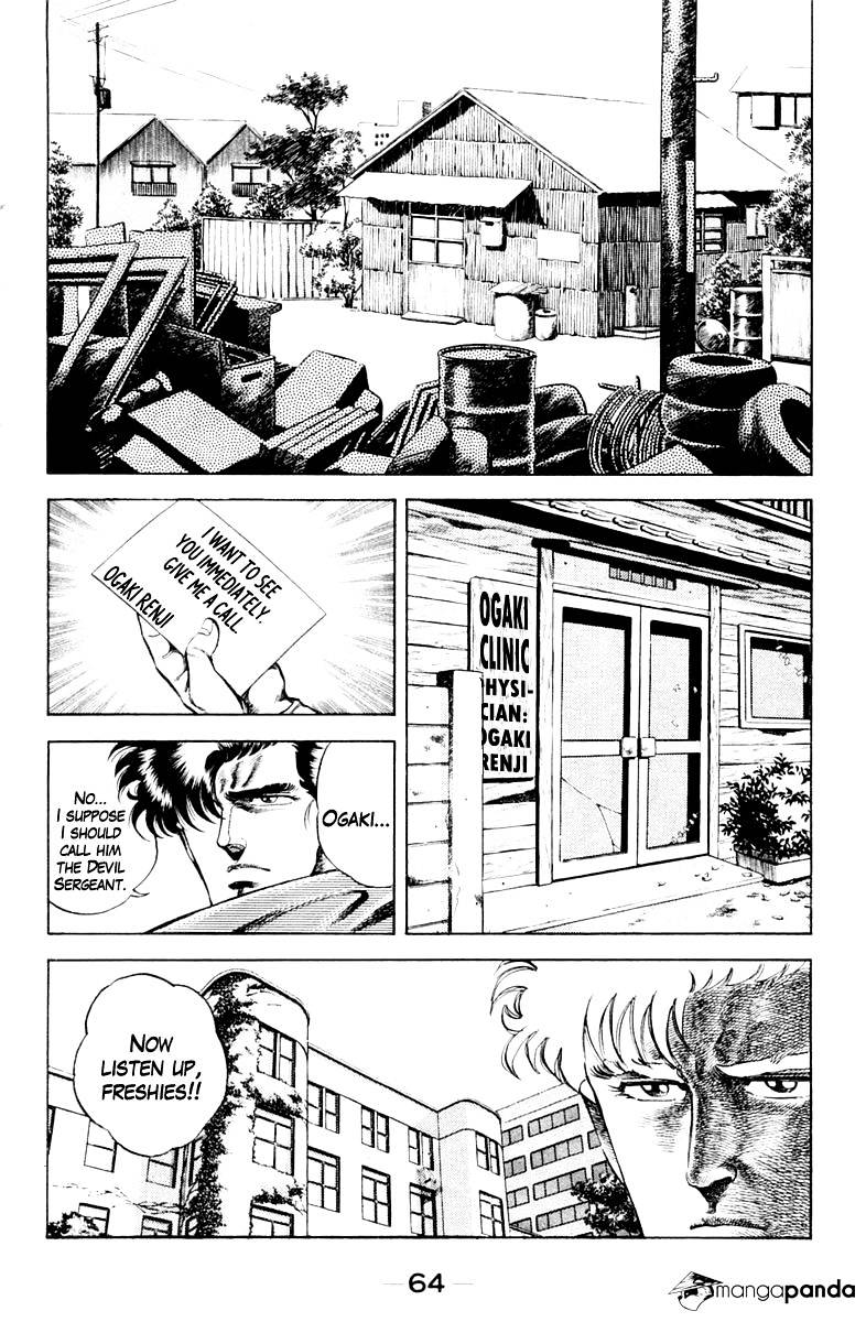 Super Doctor K - Chapter 30