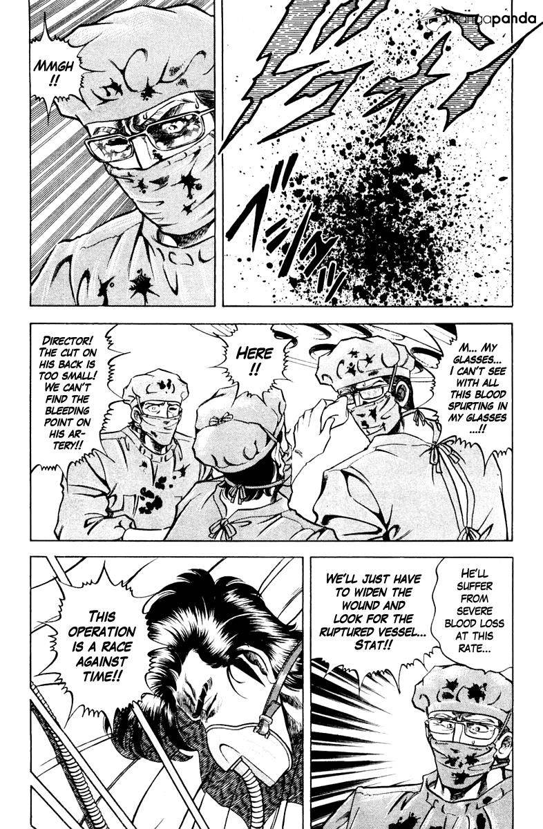 Super Doctor K - Chapter 77