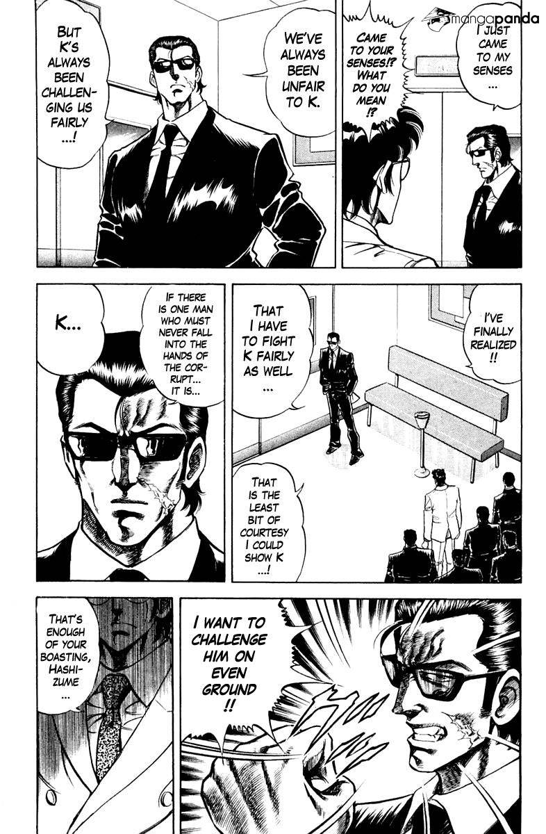 Super Doctor K - Chapter 77