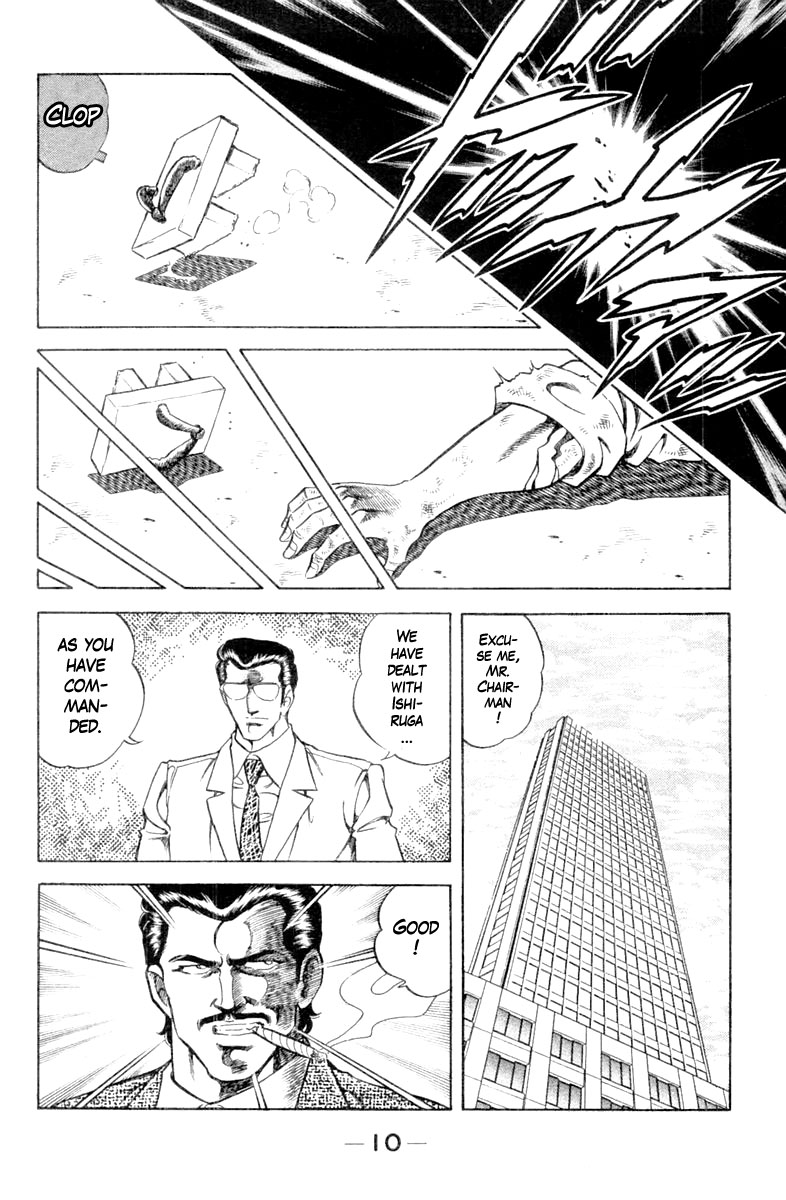 Super Doctor K - Chapter 108: Decision Of Rage