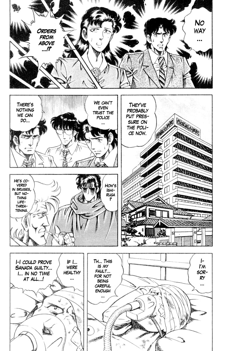 Super Doctor K - Chapter 108: Decision Of Rage