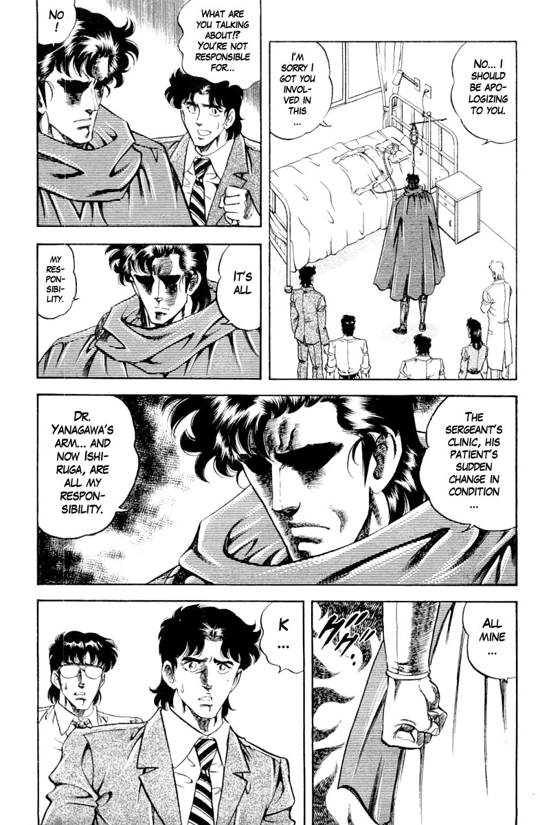 Super Doctor K - Chapter 108: Decision Of Rage