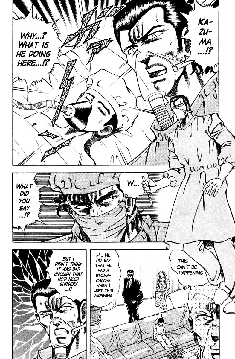 Super Doctor K - Chapter 76