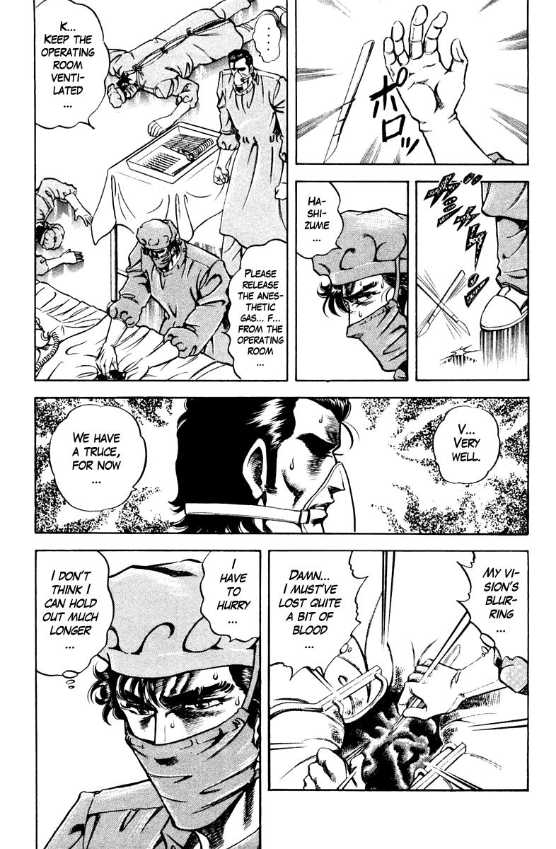 Super Doctor K - Chapter 76