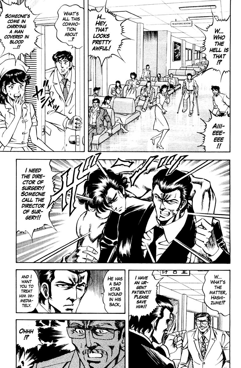 Super Doctor K - Chapter 76