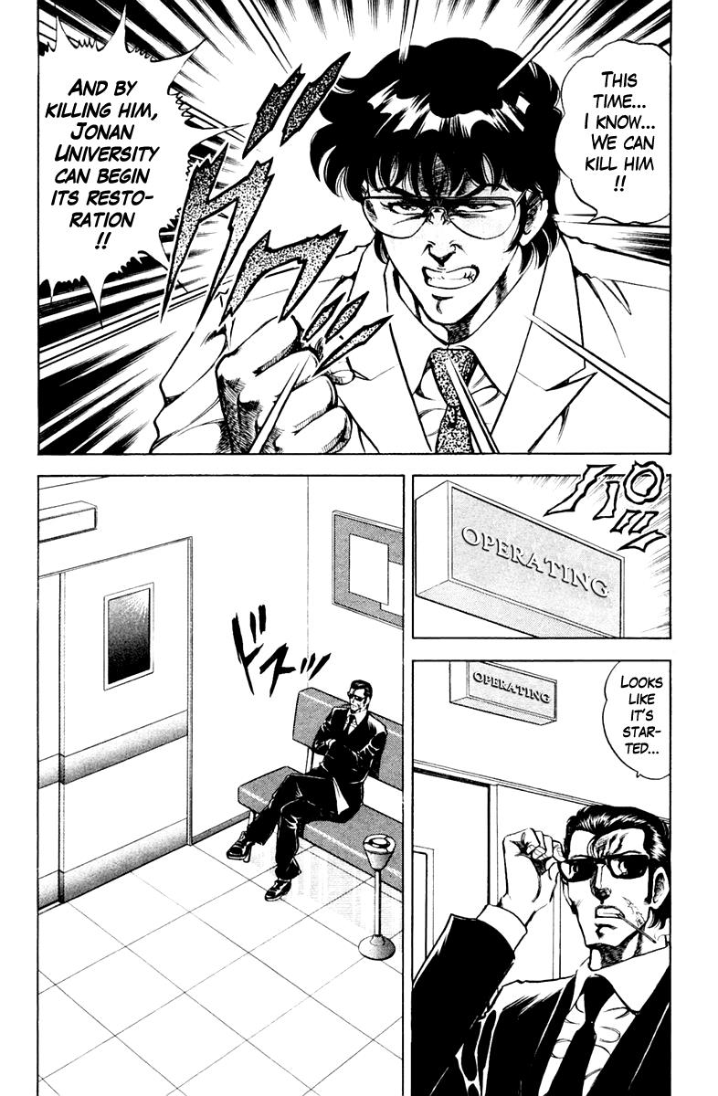 Super Doctor K - Chapter 76