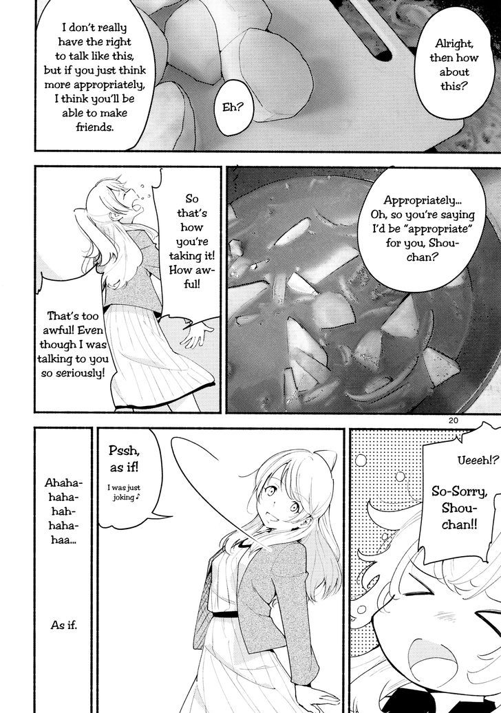 Nameless Fruit - Chapter 1