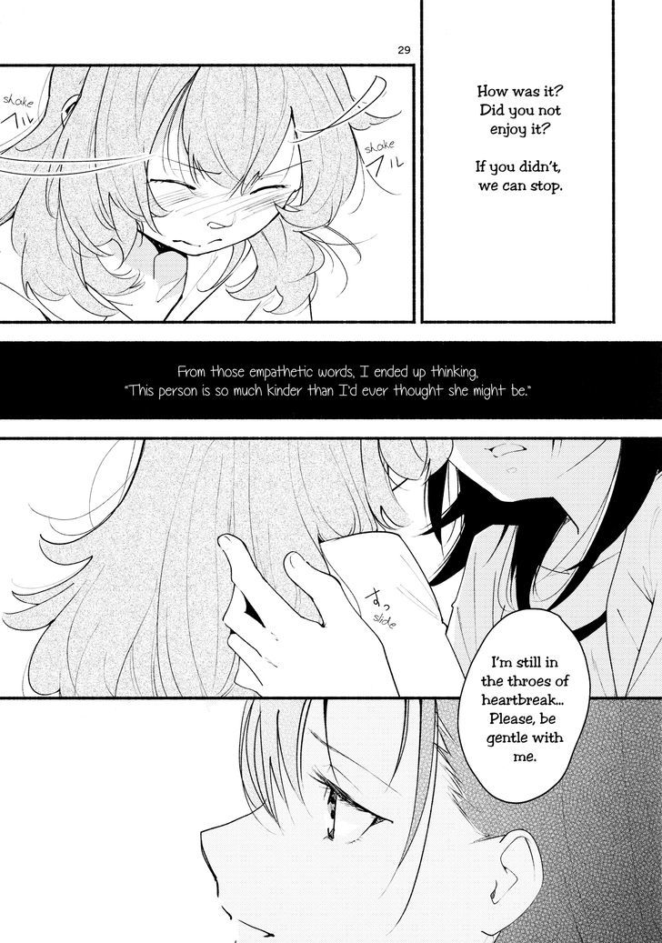 Nameless Fruit - Chapter 1