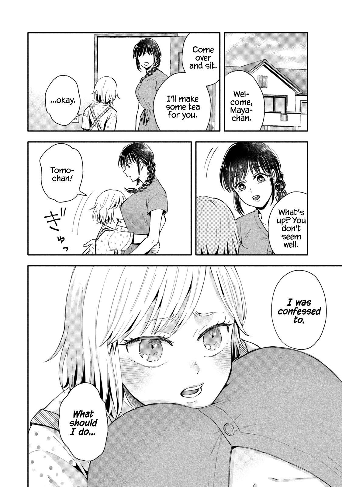 Get Married When You Grow Up! - Vol.1 Chapter 14: Little Sister With A Lie