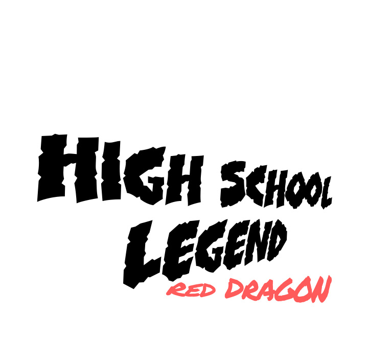 High School Legend Red Dragon - Chapter 1