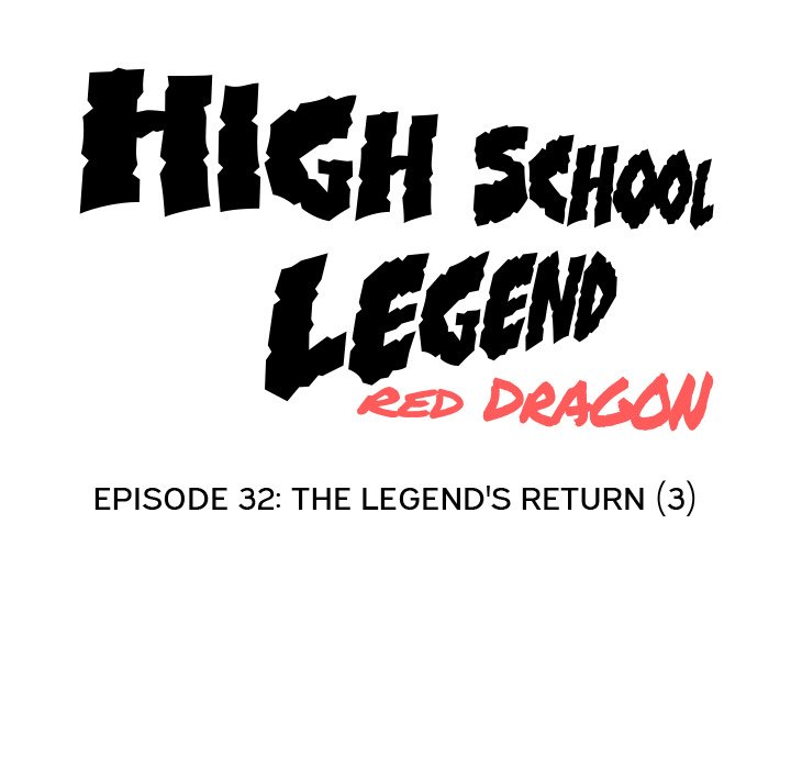 High School Legend Red Dragon - Chapter 32