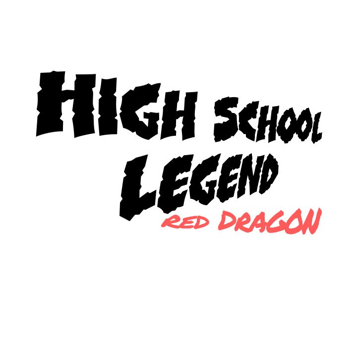 High School Legend Red Dragon - Chapter 17