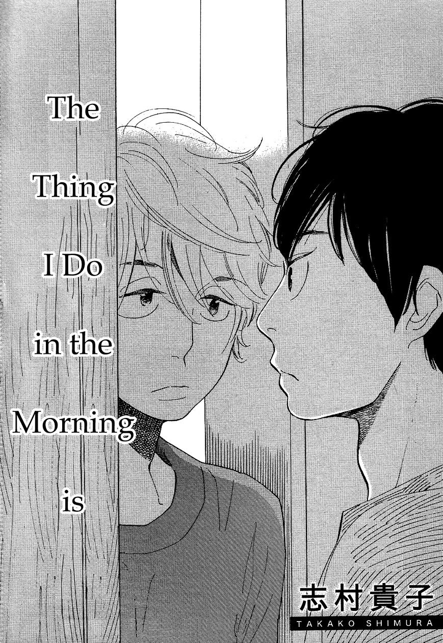 Fubin Bl - Chapter 2 : The First Thing I Do In The Morning Is (2)