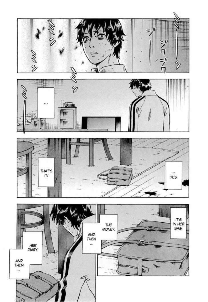 Tsumi To Batsu - A Falsified Romance - Vol.1 Chapter 17