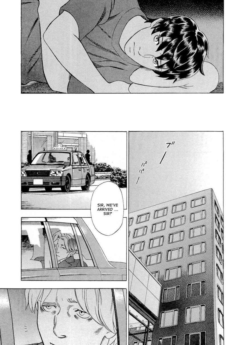 Tsumi To Batsu - A Falsified Romance - Vol.1 Chapter 32