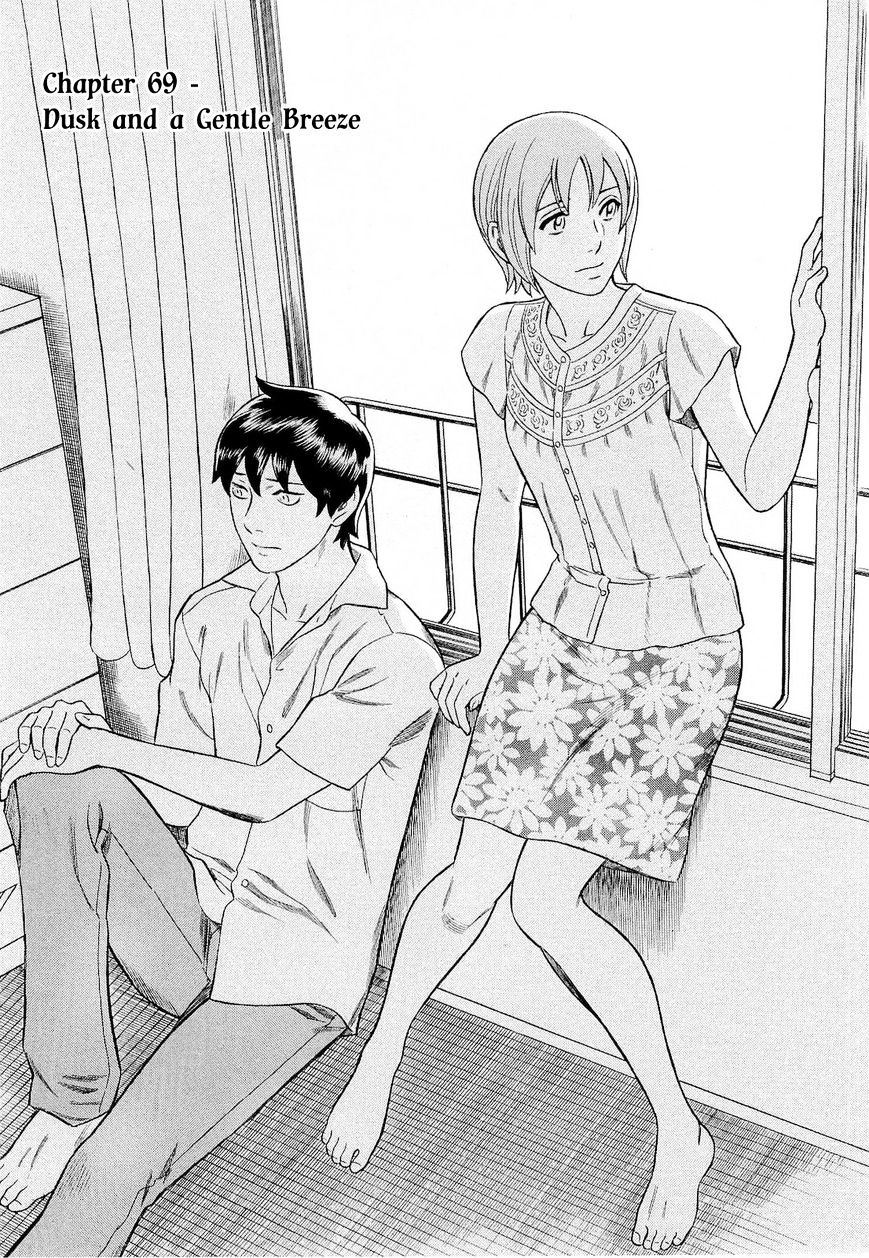 Tsumi To Batsu - A Falsified Romance - Vol.8 Chapter 69 : Dusk And A Gentle Breeze