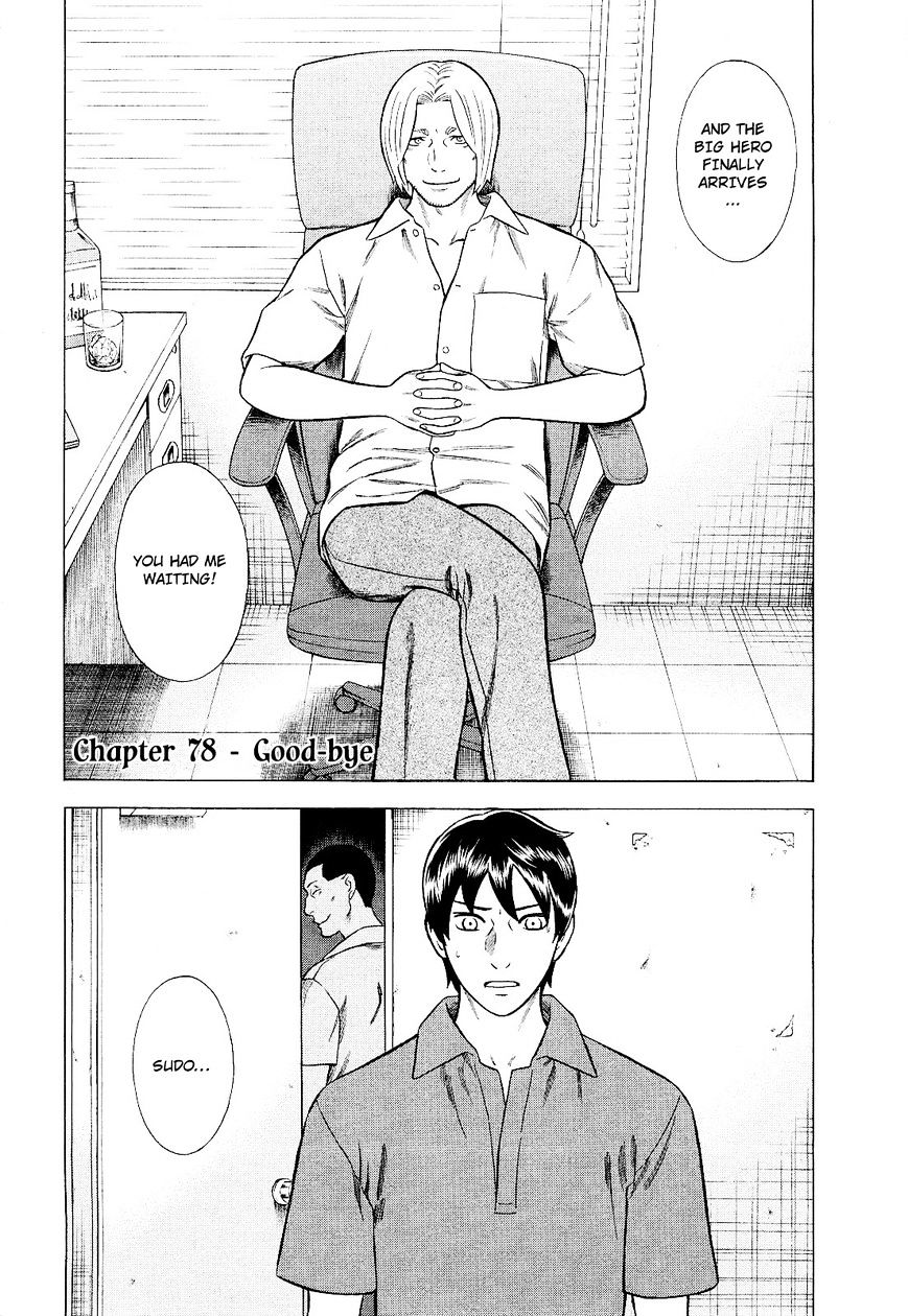 Tsumi To Batsu - A Falsified Romance - Vol.9 Chapter 78 : Good-Bye