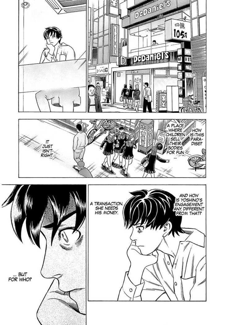 Tsumi To Batsu - A Falsified Romance - Vol.1 Chapter 2 : Drop Out And Working Girl