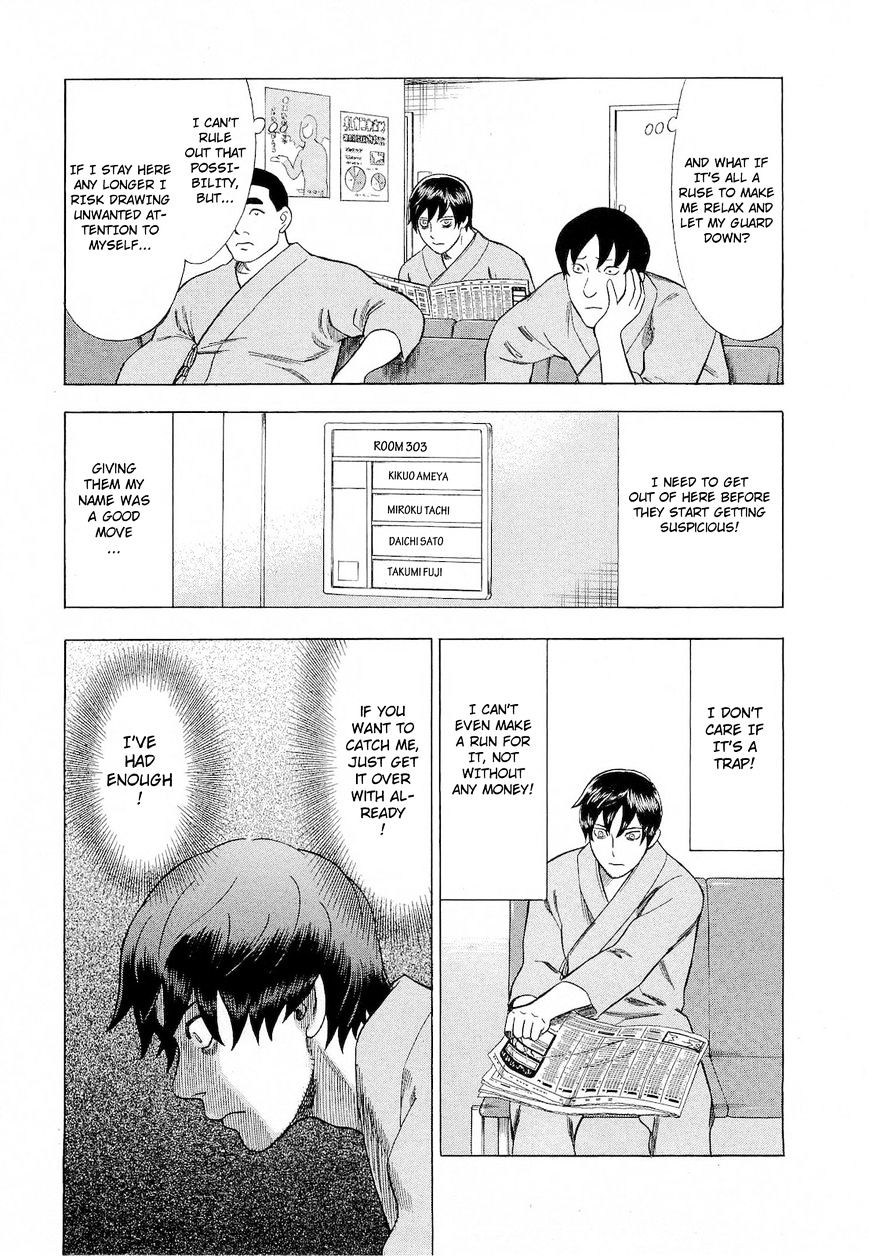 Tsumi To Batsu - A Falsified Romance - Vol.1 Chapter 42 : Shinran And A Signal