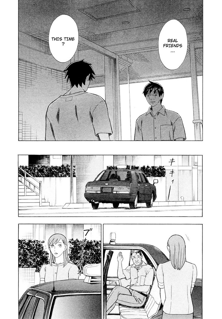 Tsumi To Batsu - A Falsified Romance - Vol.9 Chapter 89 : Friendship And Promise