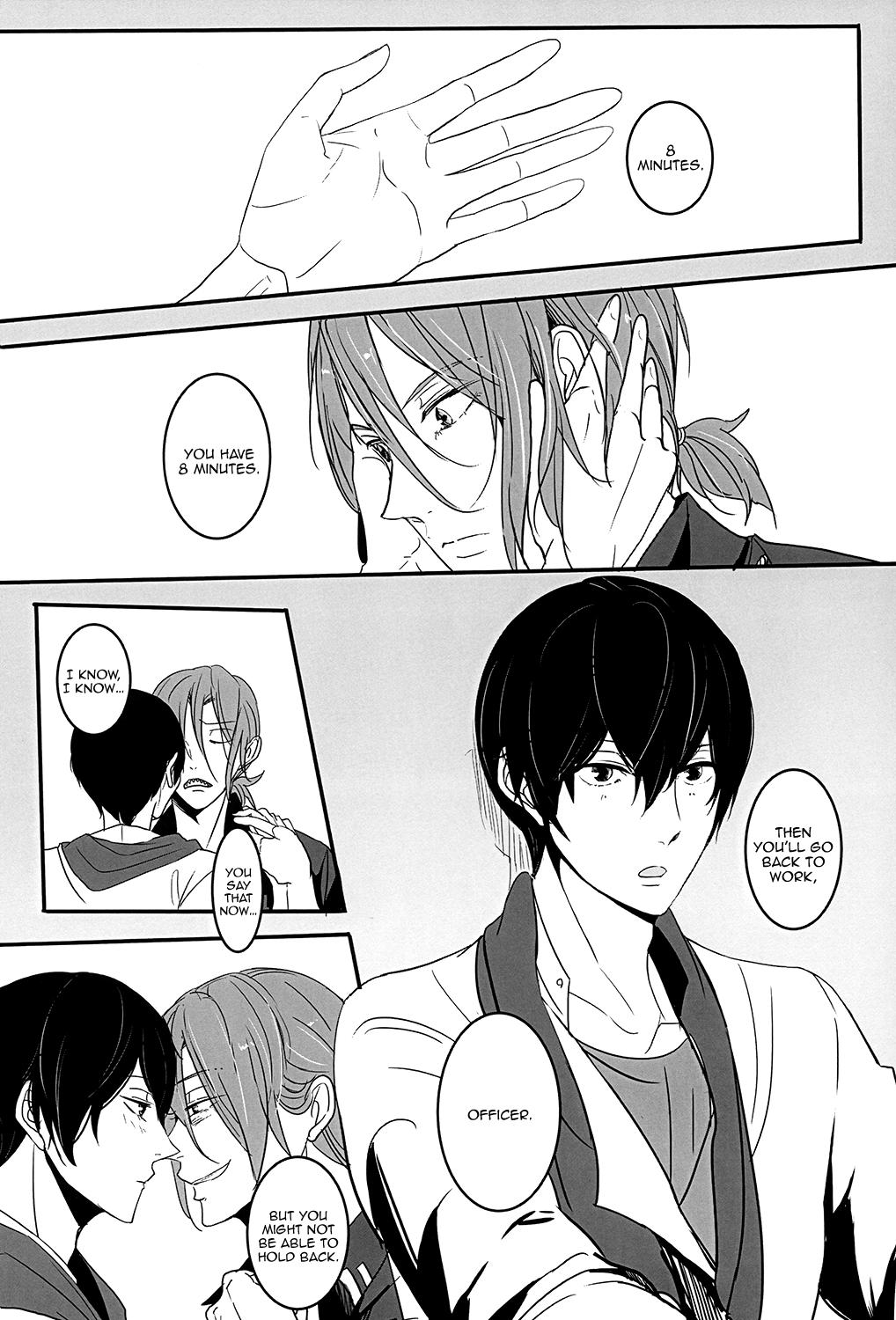 Free! - Chapter 5