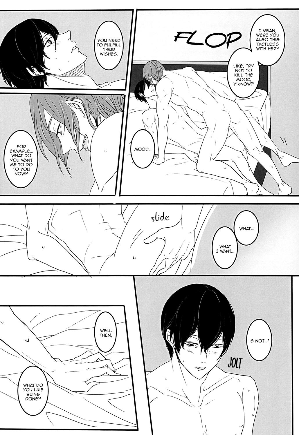 Free! - Chapter 5