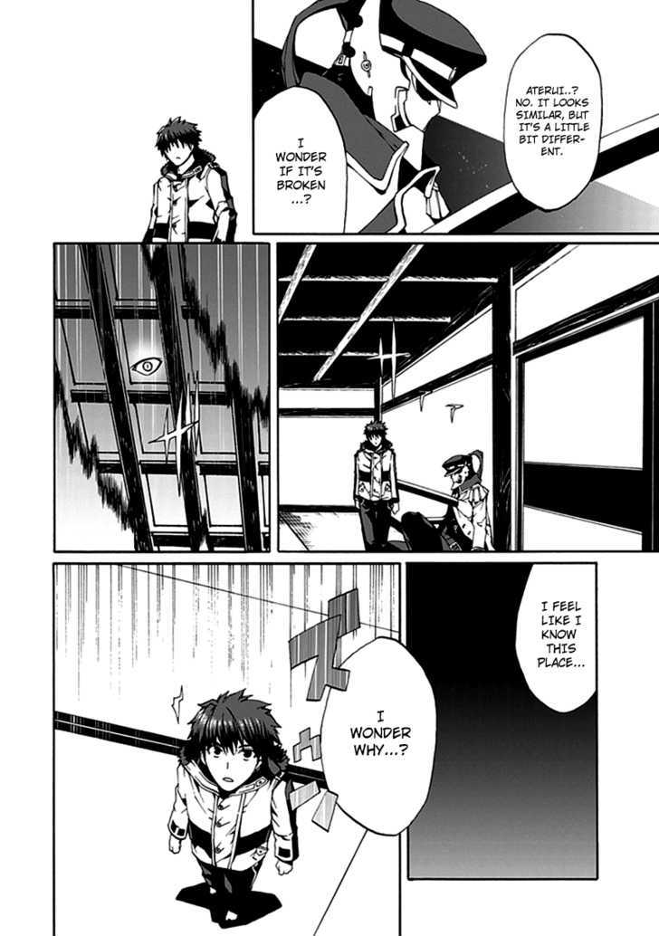 Kyousou No Simulacra - Vol.3 Chapter 12 : Are You Prepared Onii-Sama?