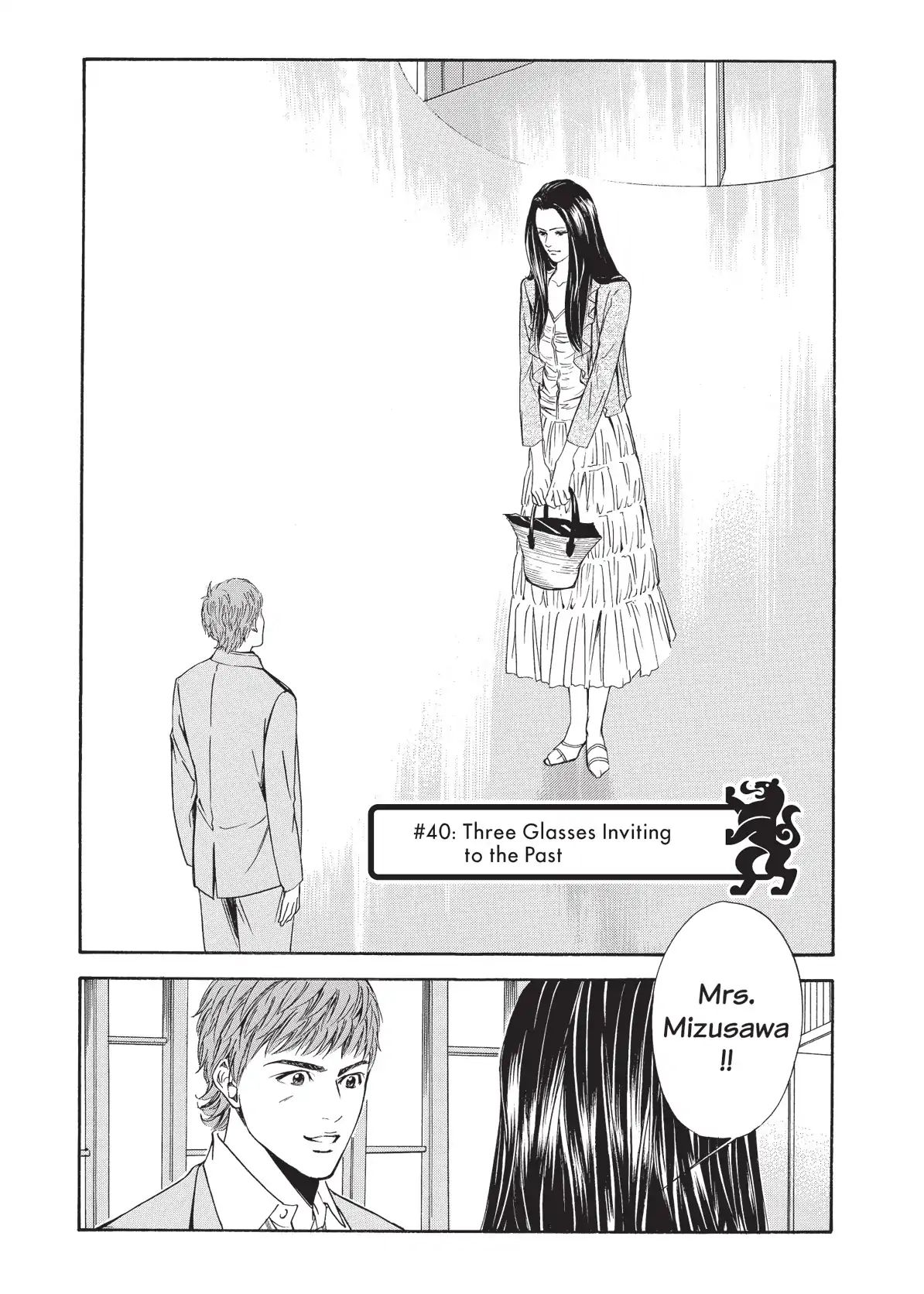 Kami No Shizuku - Vol.3 Chapter 40: Three Glasses Inviting To The Past