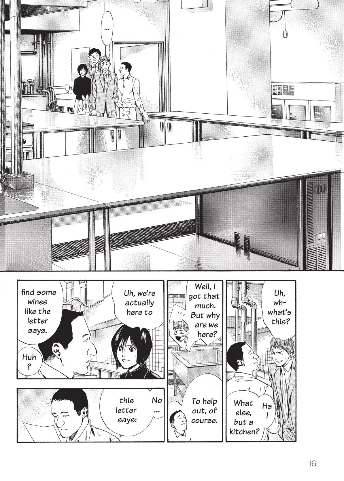 Kami No Shizuku - Vol.4 Chapter 59: A Bitter Gift