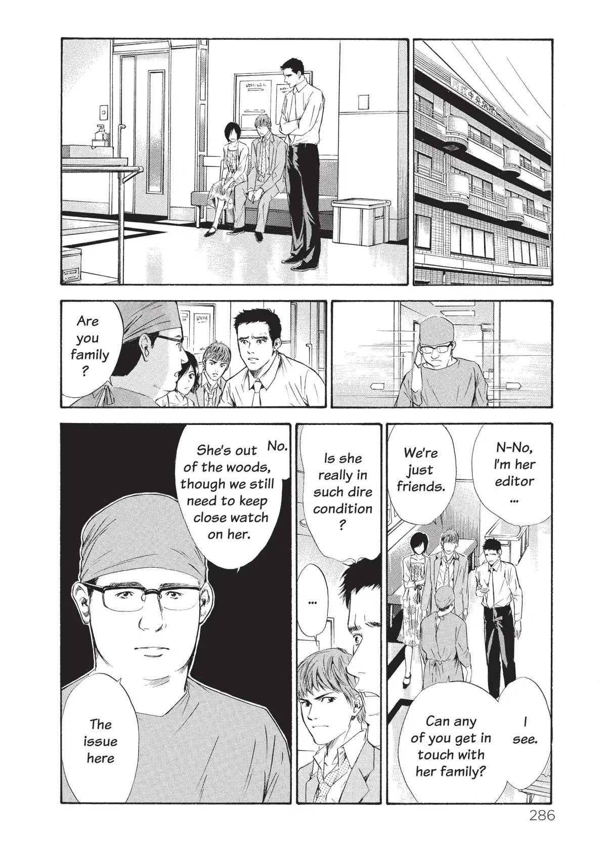 Kami No Shizuku - Vol.4 Chapter 73: The Wages Of An Affair