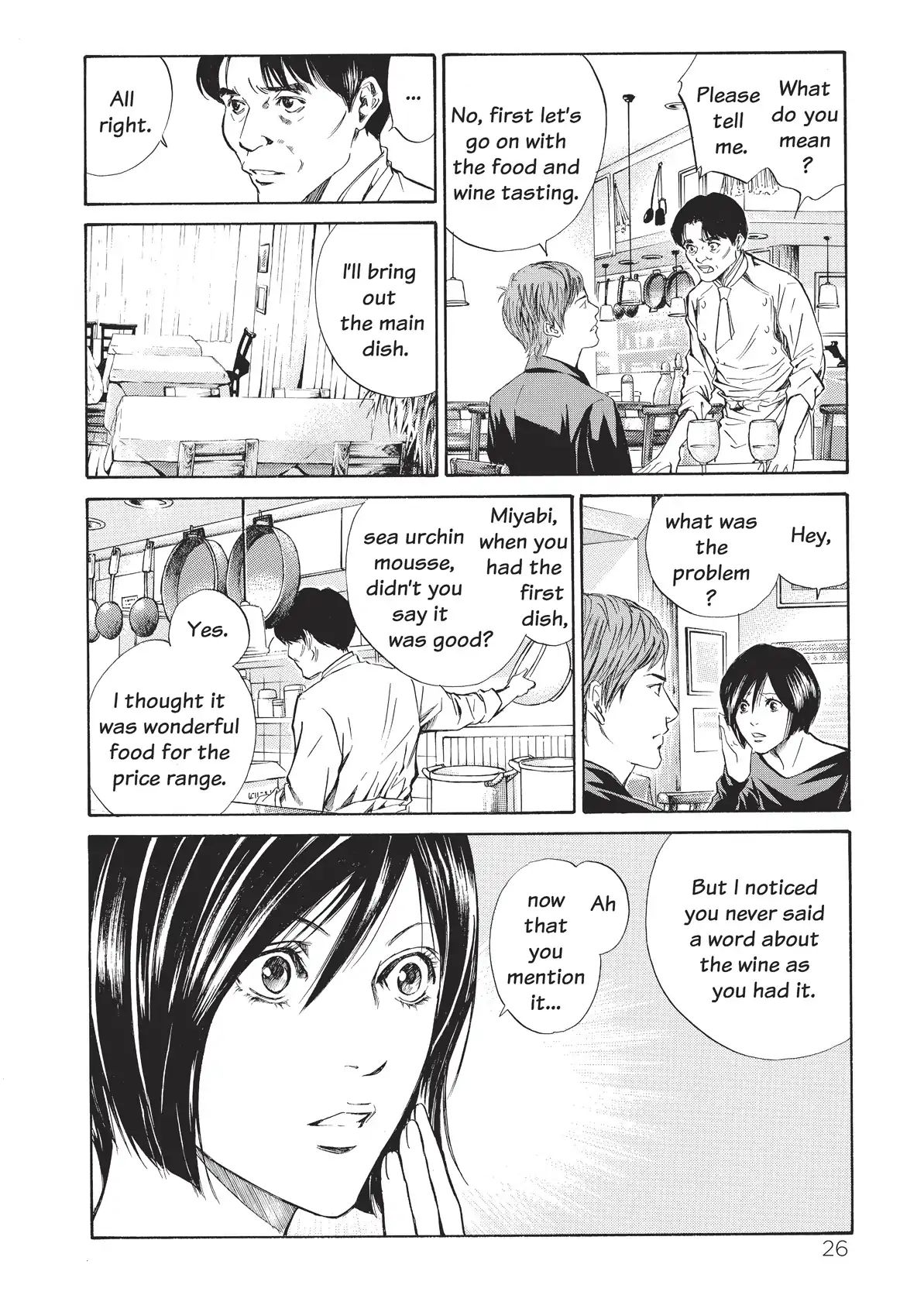 Kami No Shizuku - Vol.2 Chapter 20: The Wine Or The Cuisine