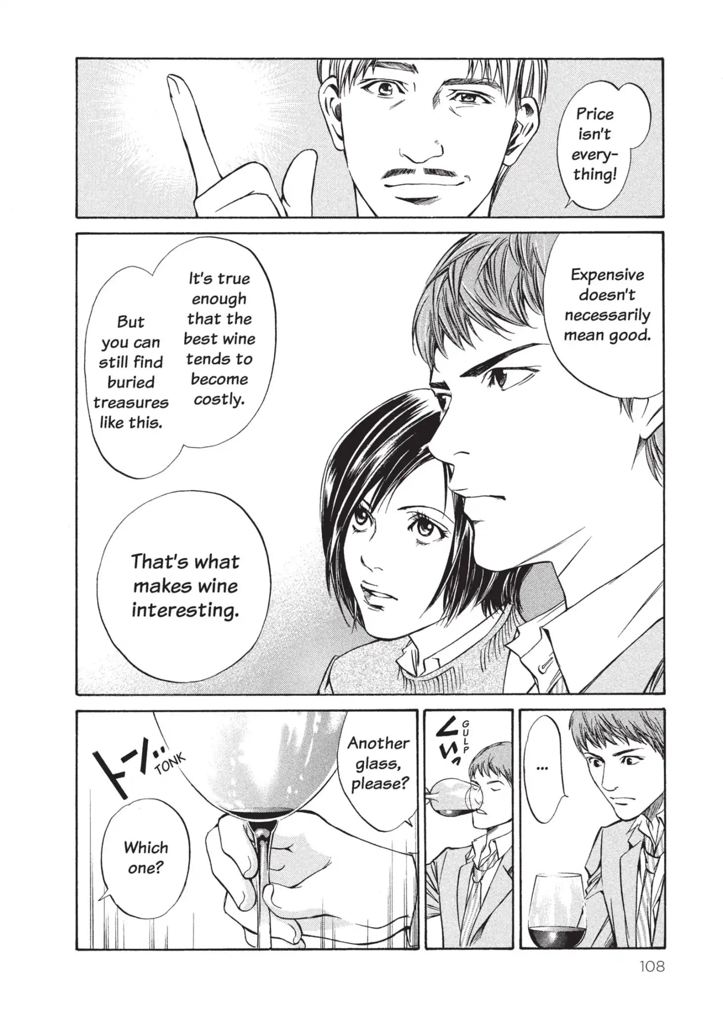 Kami No Shizuku - Vol.1 Chapter 3: The Profound And Subtle Queen