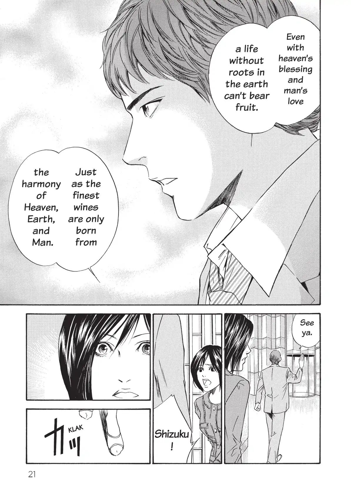 Kami No Shizuku - Vol.3 Chapter 39: Closing Her Eyes At A Shimmering Past