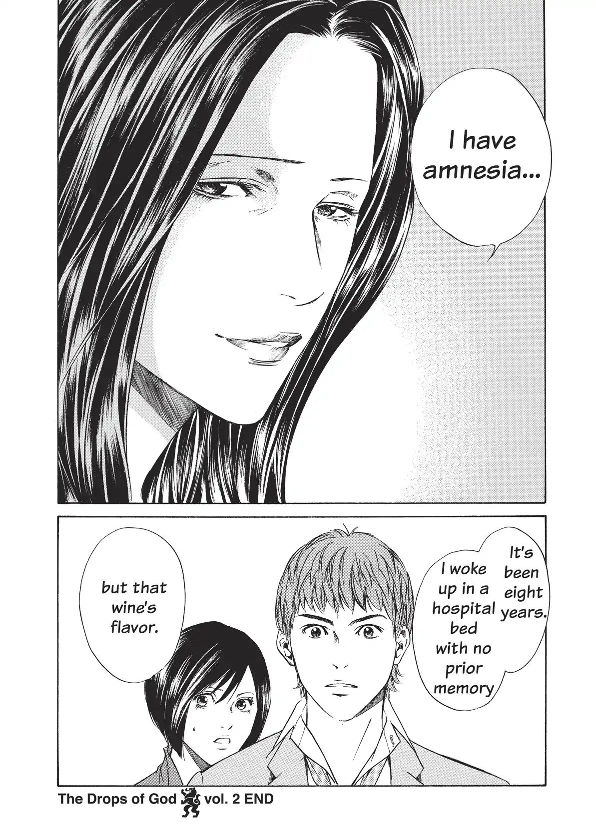 Kami No Shizuku - Vol.2 Chapter 38: Like Violet Butterflies Flitting Across The Surface