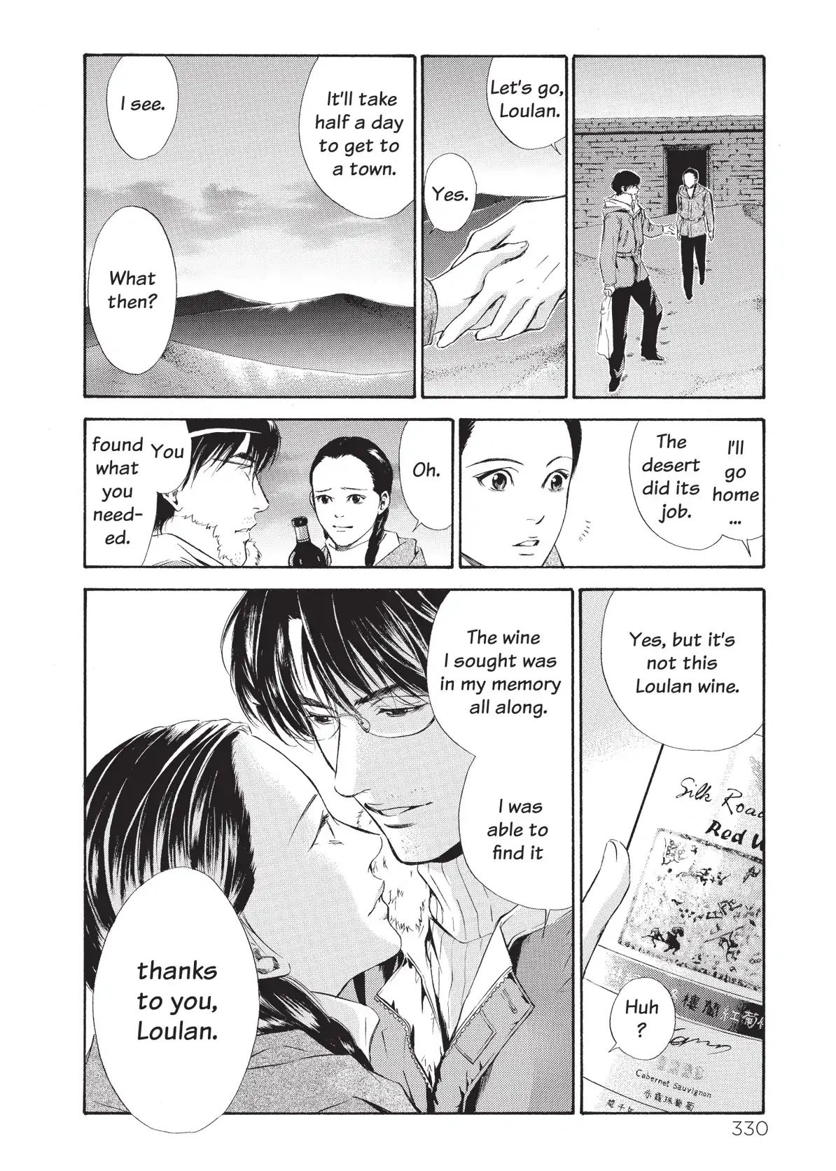 Kami No Shizuku - Vol.4 Chapter 75: Thinking Of Mona Lisa