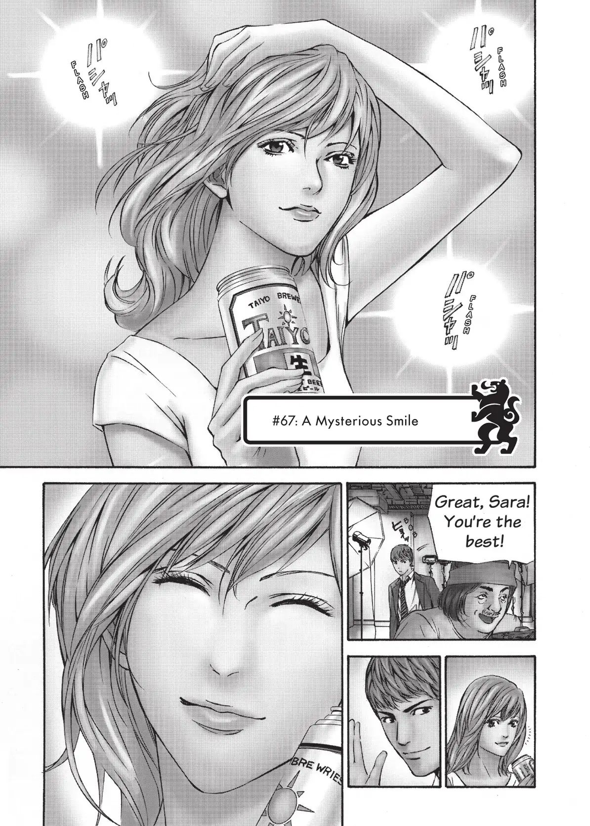 Kami No Shizuku - Vol.4 Chapter 67: A Mysterious Smile