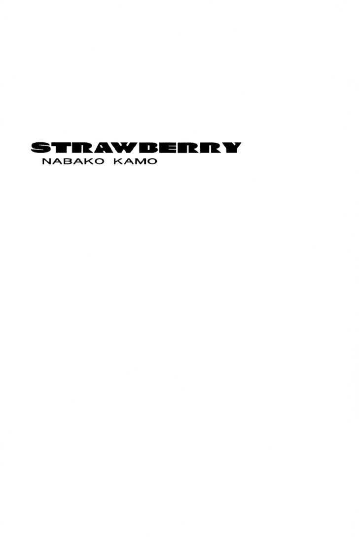 Strawberry - Vol.1 Chapter 1