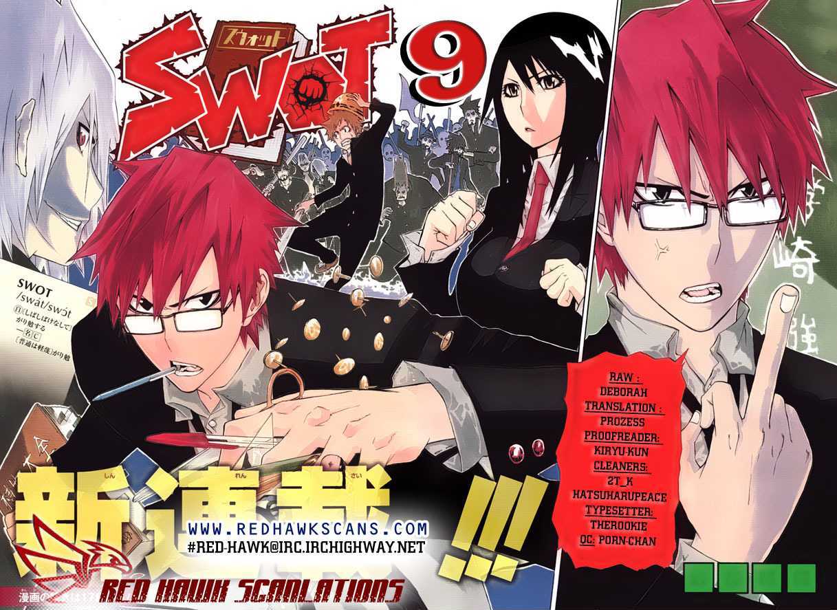 Swot - Vol.1 Chapter 9 : Trick!?