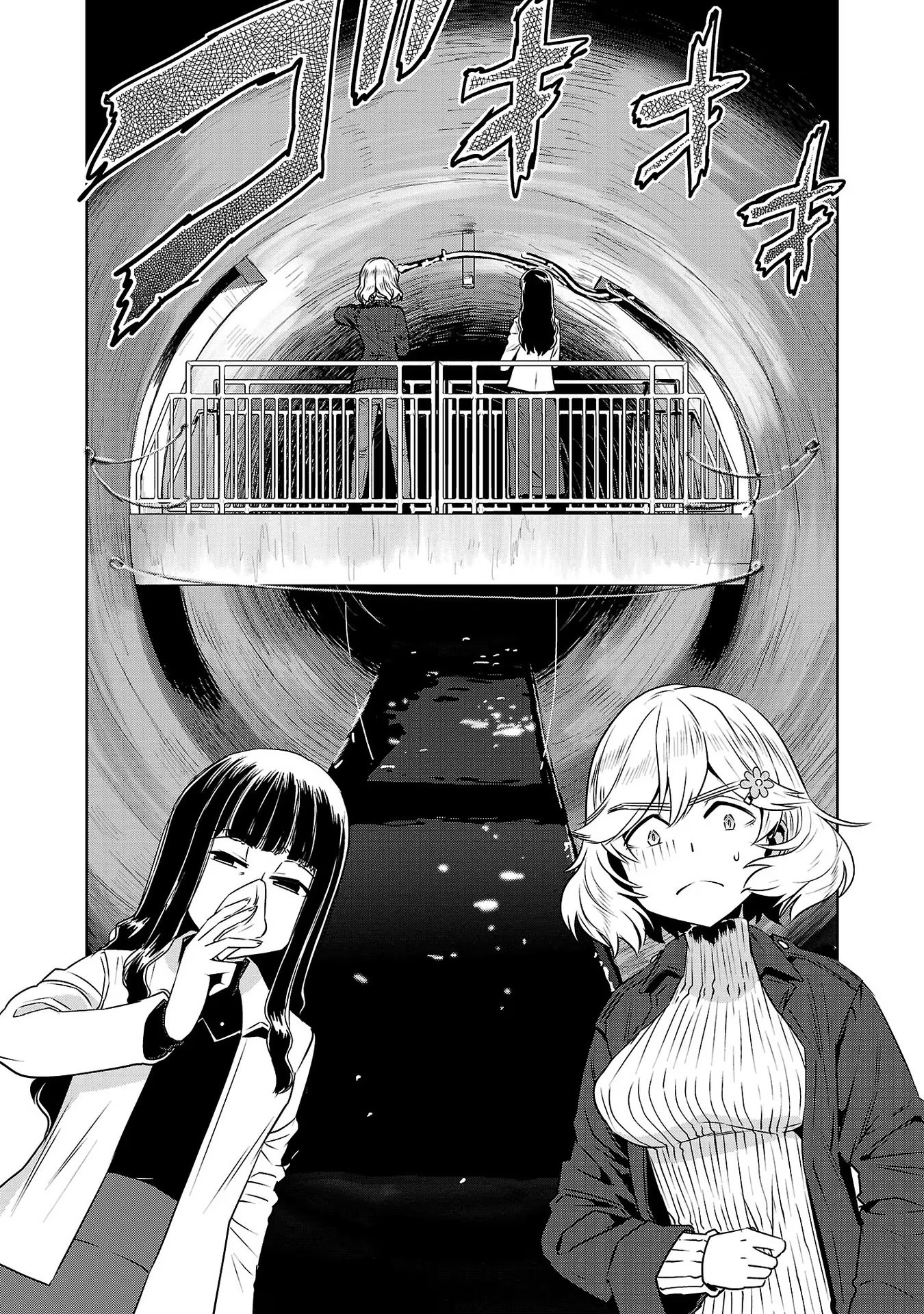 Haruka Reset - Vol.3 Chapter 23: After The Flush