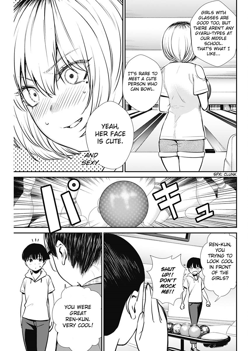 Strike Or Gutter - Chapter 32: Big Sis Teaching