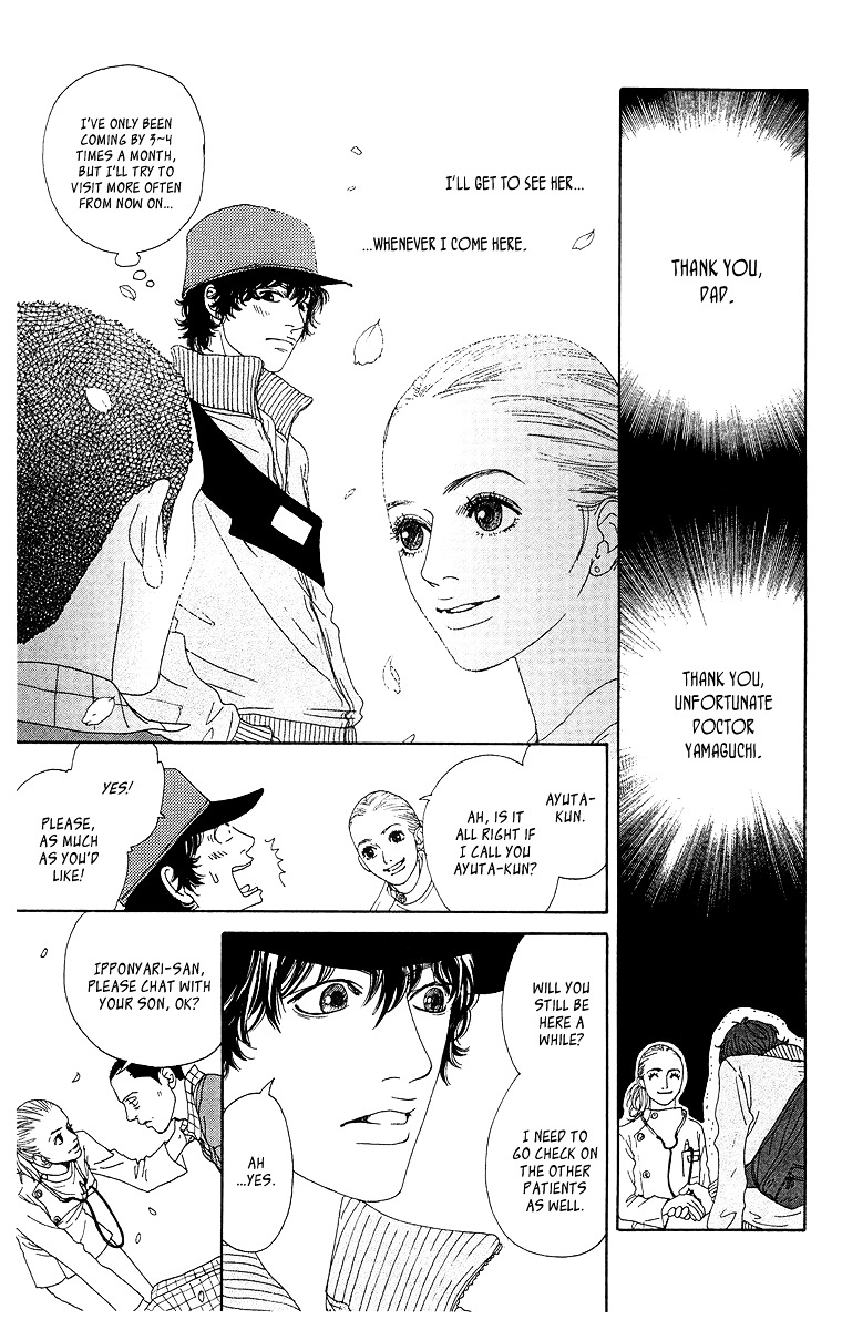 Tenchi No Tamago - Vol.1 Chapter 0