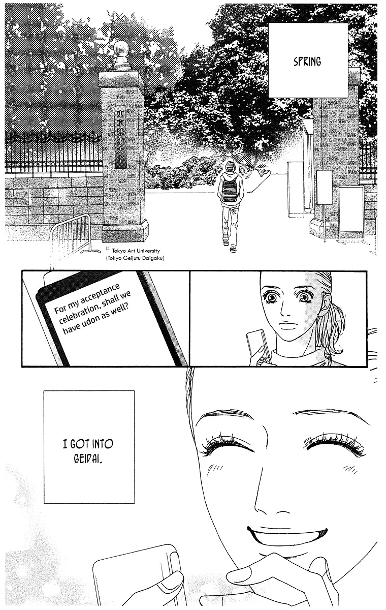 Tenchi No Tamago - Vol.1 Chapter 0