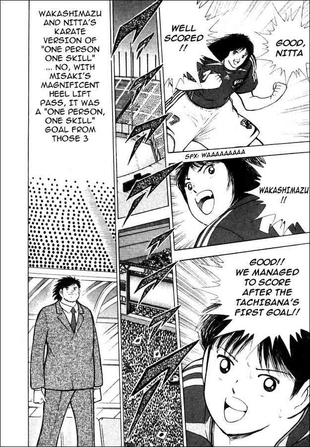 Captain Tsubasa Golden-23 - Chapter 97