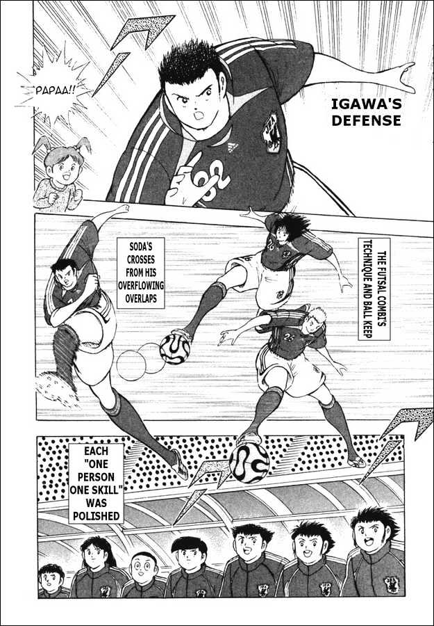 Captain Tsubasa Golden-23 - Chapter 79